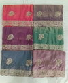Aurika Vol 2 By LT Nc Malai Silk Embroidery Saree Wholesale Suppliers In Mumbai

